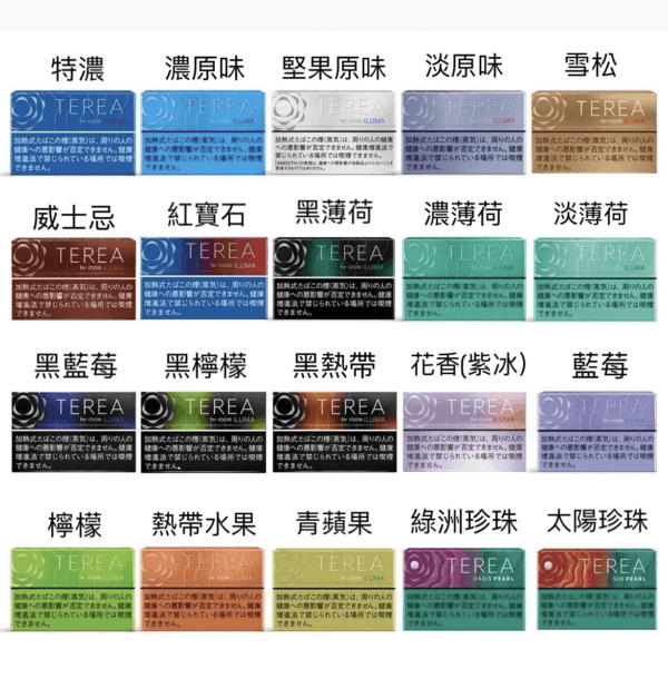 日版TEREA加熱不燃燒 IQOS ILUMA電子煙主機：圖片 2
