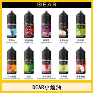 DEAR系列主機煙油 3.0% /0% 30ml